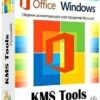 Скачать программы KMS Tools [27.06.2024] (2024) PC | Portable by Ratiborus