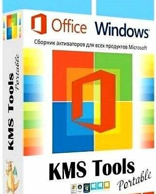 Скачать программы KMS Tools [27.06.2024] (2024) PC | Portable by Ratiborus